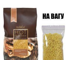 ГОРЯЧИЙ ВОСК В ГРАНУЛАХ ITALWAX - НАТУРАЛЬНЫЙ, 200 Г (ручная расфасовка) 44 фото